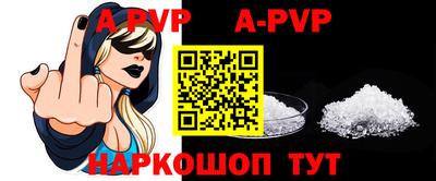 амф Балаково