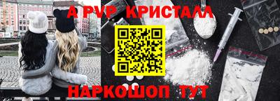 амф Балаково