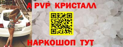 амф Балаково