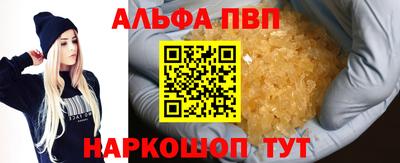 дистиллят марихуана Гусев