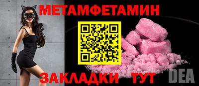 амф Балаково
