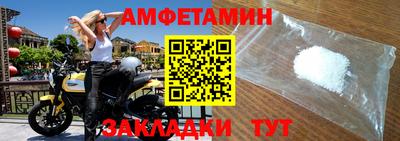 амф Балаково