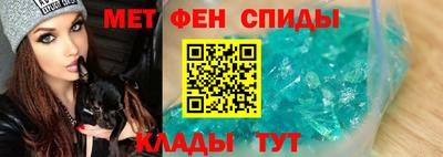 герыч Балашиха