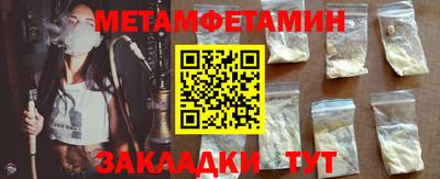 прущая мука Гусиноозёрск