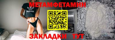 герыч Гусь-Хрустальный