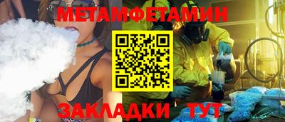 герыч Гусь-Хрустальный