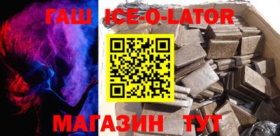 прущая мука Гусиноозёрск