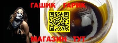 прущая мука Гусиноозёрск