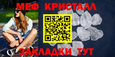 герыч Гусь-Хрустальный