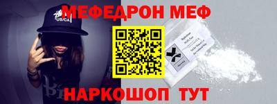 герыч Балашиха