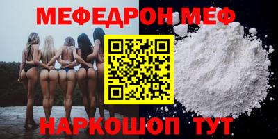 амф Балаково