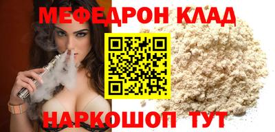 бутират Гагарин