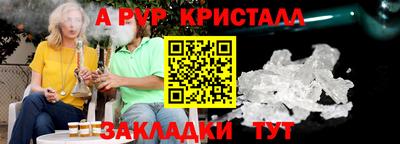 амф Балаково