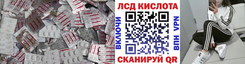 мега ССЫЛКА  Новочебоксарск  Лсд 25 экстази кислота  где можно купить  