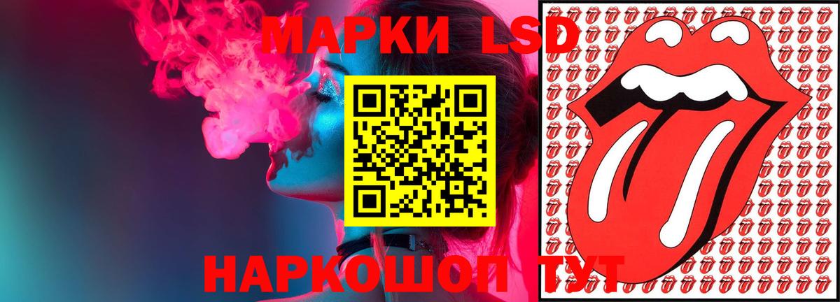 Новочебоксарск  Лсд 25 экстази кислота  Вход с VPN  LSD-25 экстази ecstasy 