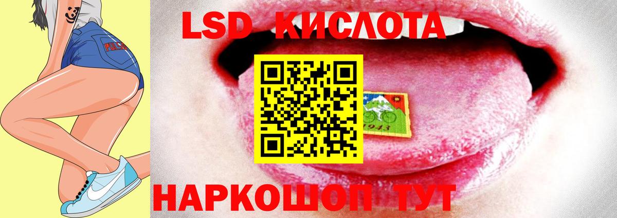 LSD-25 экстази ecstasy Новочебоксарск