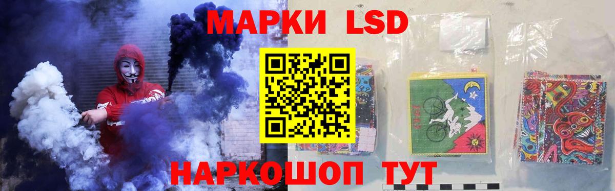 Лсд 25 экстази кислота Новочебоксарск