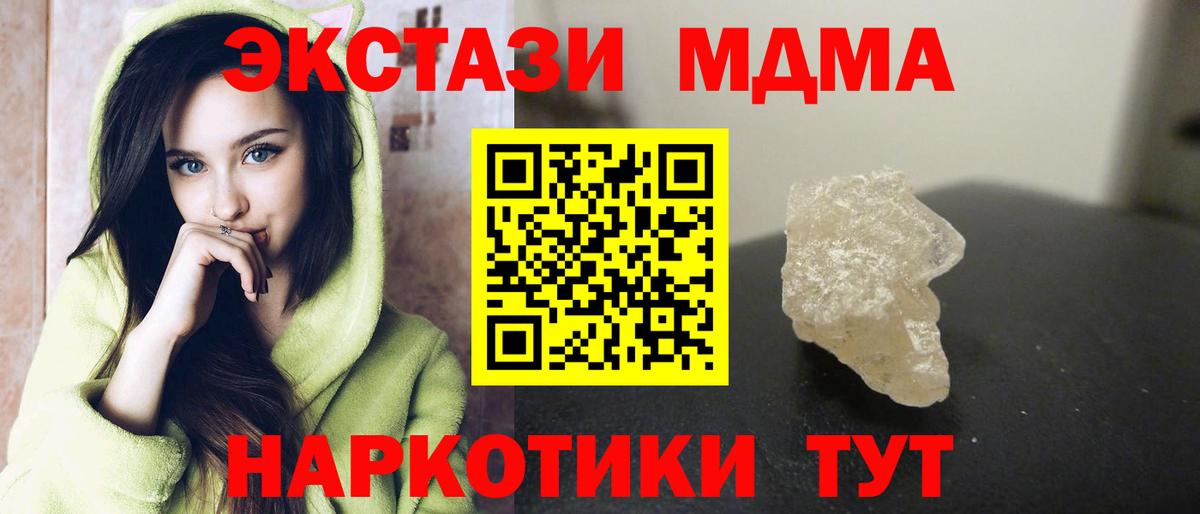 MDMA VHQ Новочебоксарск