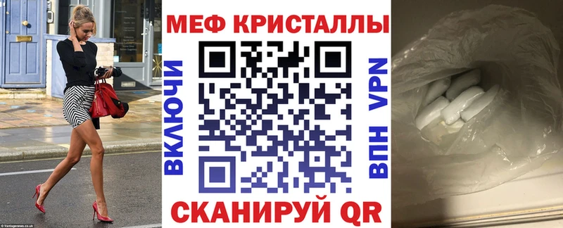 гидра ссылка купить сайты Новочебоксарск Меф mephedrone