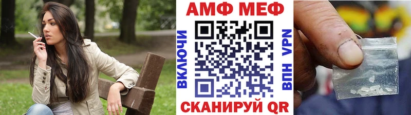 закладка Новочебоксарск Первитин кристалл