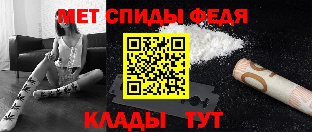 Метамфетамин кристалл Новочебоксарск