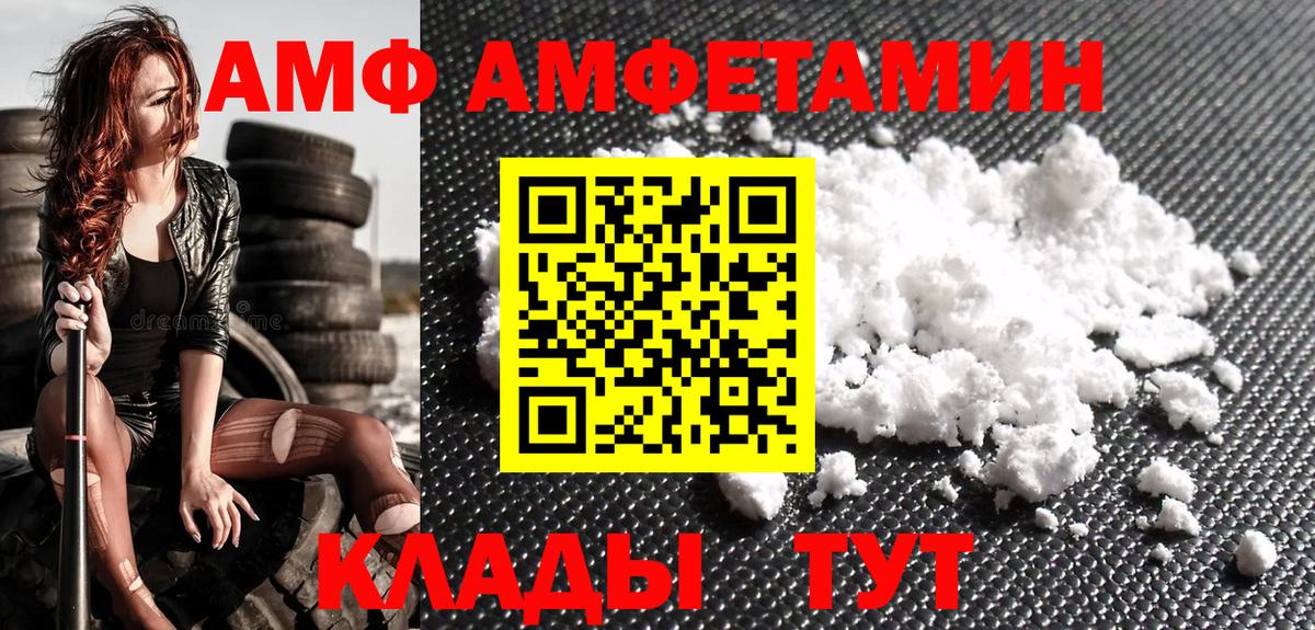 Метамфетамин Декстрометамфетамин 99.9%  МЕТАМФЕТАМИН  Новочебоксарск  Вход с VPN 
