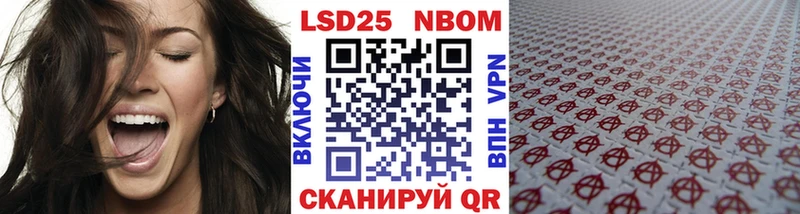 Наркотические марки 1,5мг  mega tor  Новочебоксарск 