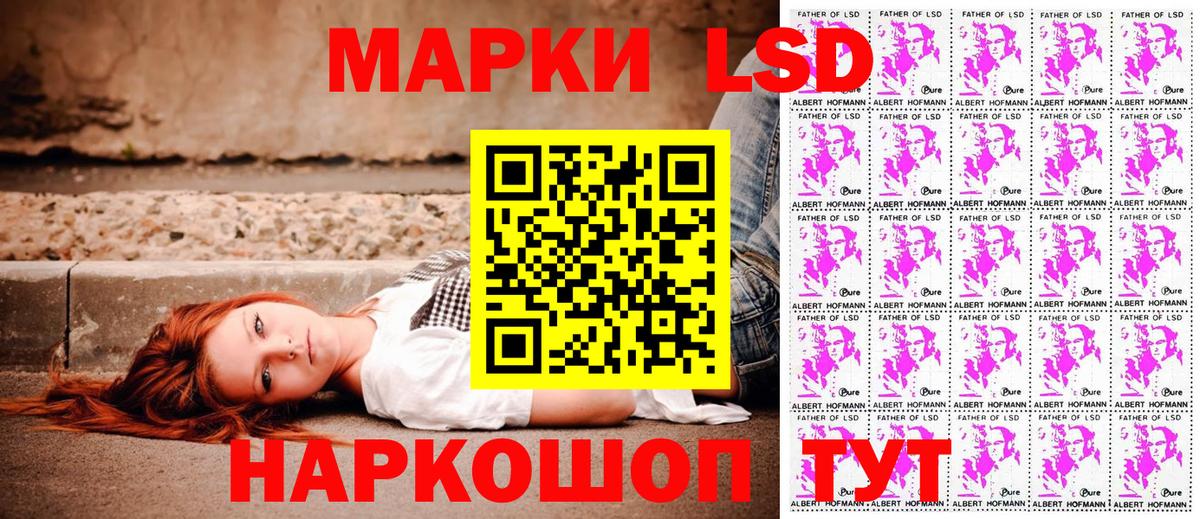 Новочебоксарск  Марки 25I-NBOMe 1,8мг  Вход с VPN  Марки 25I-NBOMe 1,8мг 