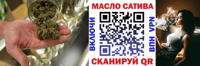 ТГК гашишное масло  shop телеграм  Новочебоксарск 