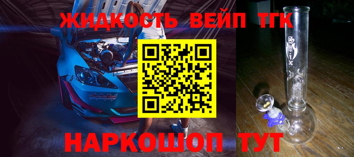 Дистиллят ТГК THC oil Новочебоксарск