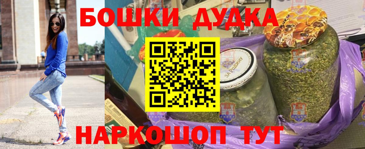 Бошки марихуана Amnesia  МАРИХУАНА план  Новочебоксарск 