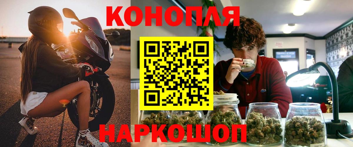 Бошки марихуана AK-47 Новочебоксарск