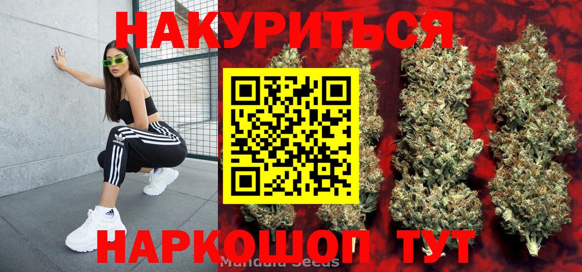Бошки Шишки THC 21% Новочебоксарск